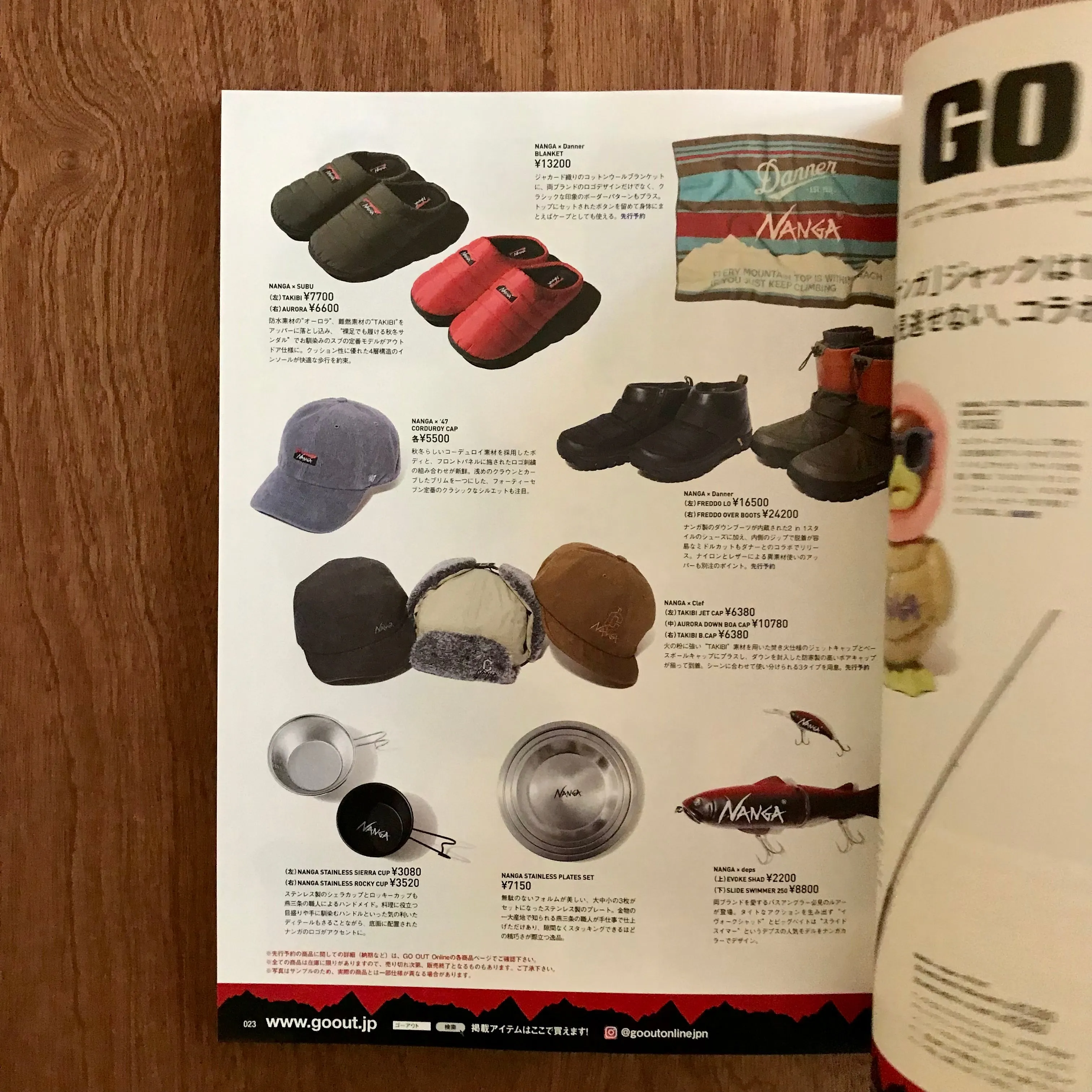 Go Out Vol. 145