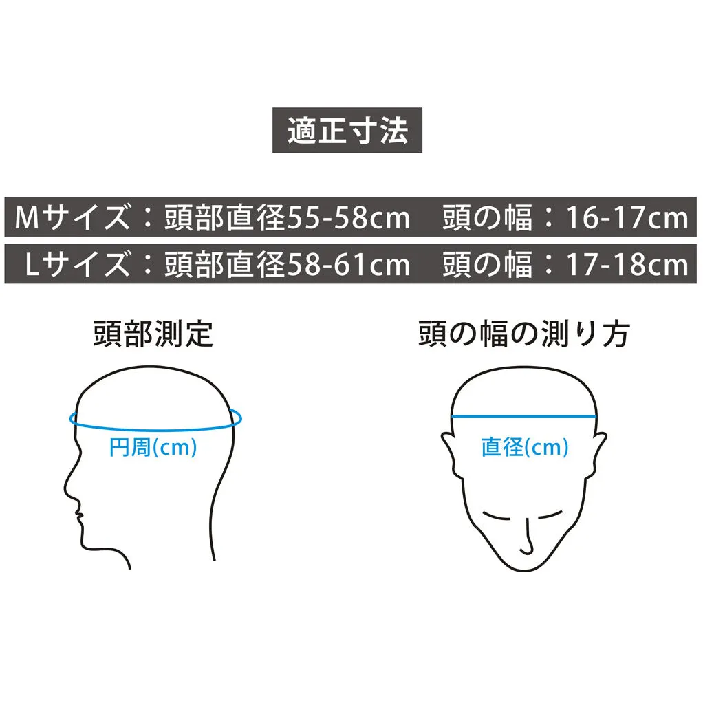 Lightweight Cycling Helmet MTB Road combined| 超軽量 MTB・ロード兼用サイクリングヘルメット
