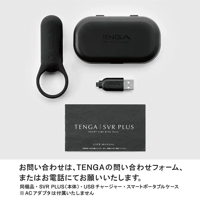 Tenga SVR Plus Powerful Couple’s Vibrating Ring (1.5X Strength)