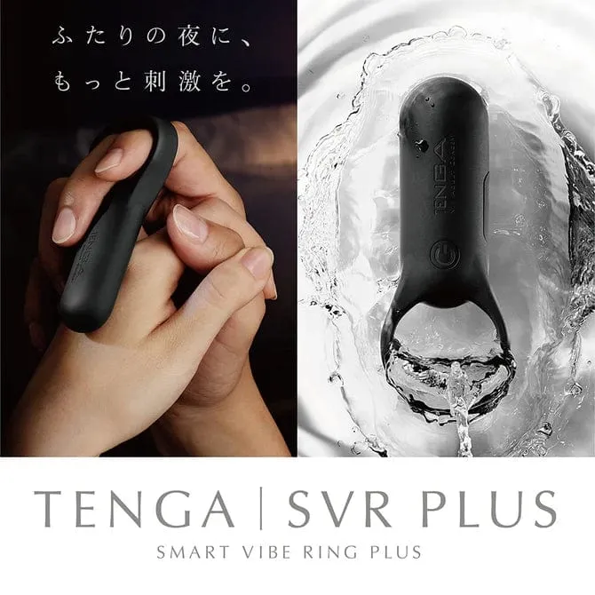 Tenga SVR Plus Powerful Couple’s Vibrating Ring (1.5X Strength)