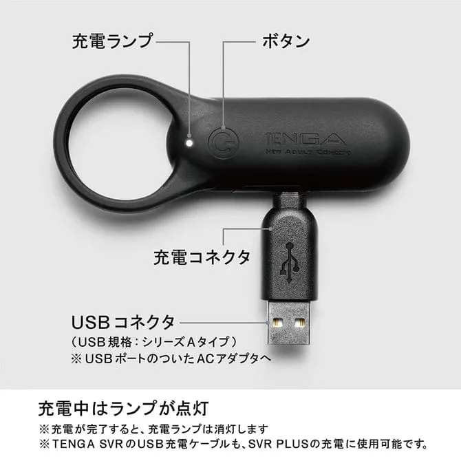 Tenga SVR Plus Powerful Couple’s Vibrating Ring (1.5X Strength)