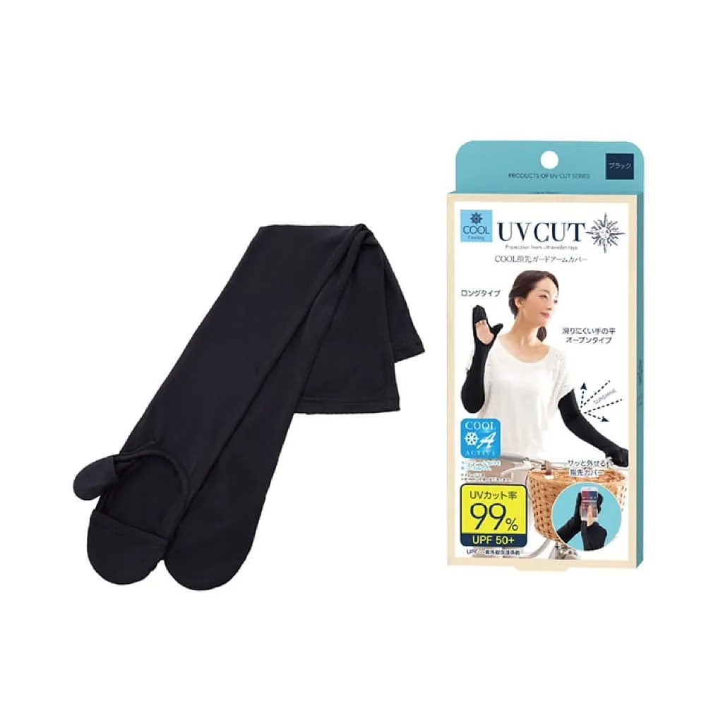 UVCUT Cooling Sun Protection Arm Sleeves with Finger Cover - Black