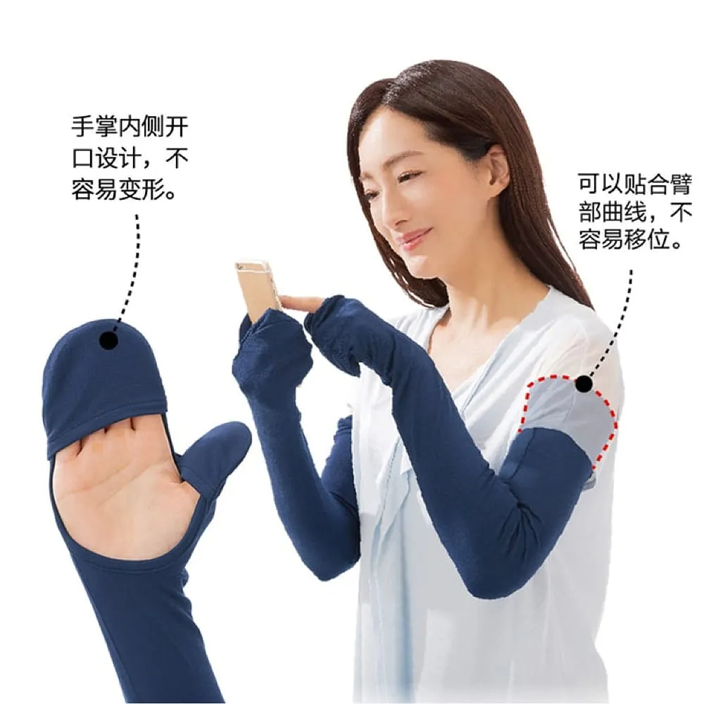 UVCUT Cooling Sun Protection Arm Sleeves with Finger Cover - Black